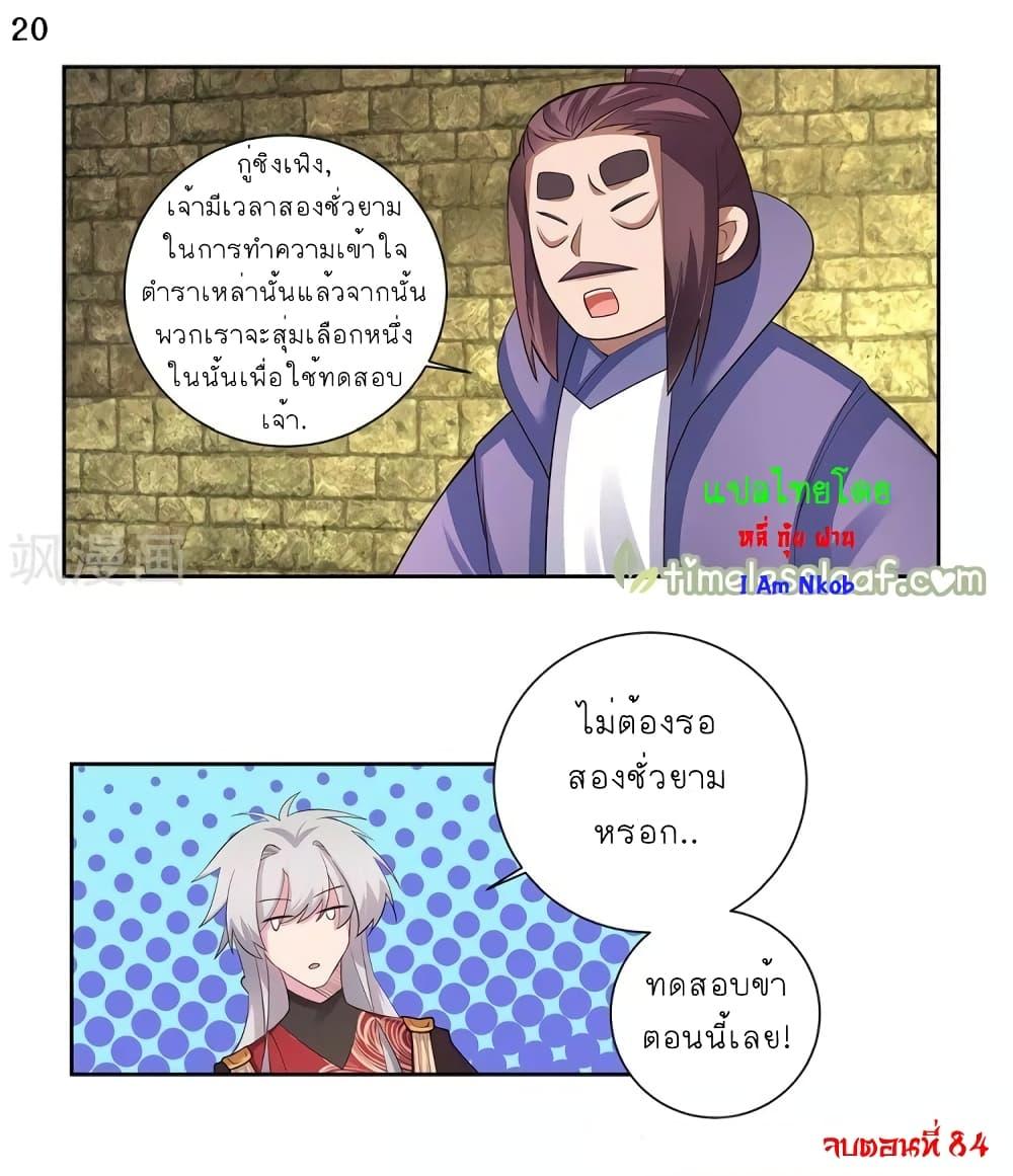 Manga-lc-com อ่านมังงะ อ่านการ์ตูน ออนไลน์ ฟรี Above All Gods ตอนที่ 1 2 3 4 5 6 7 8 9 10 11 12 13 14 ฟรี ไม่มีโฆษณา Manga-lc - อ่าน มังงะ อ่าน การ์ตูน ออนไลน์ อ่านมังงะ ฟรี