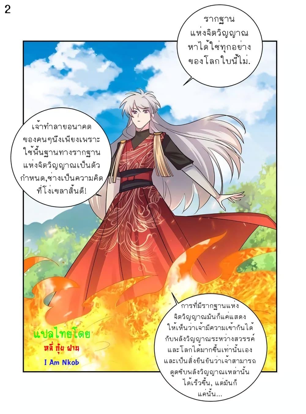 Manga-lc-com อ่านมังงะ อ่านการ์ตูน ออนไลน์ ฟรี Above All Gods ตอนที่ 1 2 3 4 5 6 7 8 9 10 11 12 13 14 ฟรี ไม่มีโฆษณา Manga-lc - อ่าน มังงะ อ่าน การ์ตูน ออนไลน์ อ่านมังงะ ฟรี