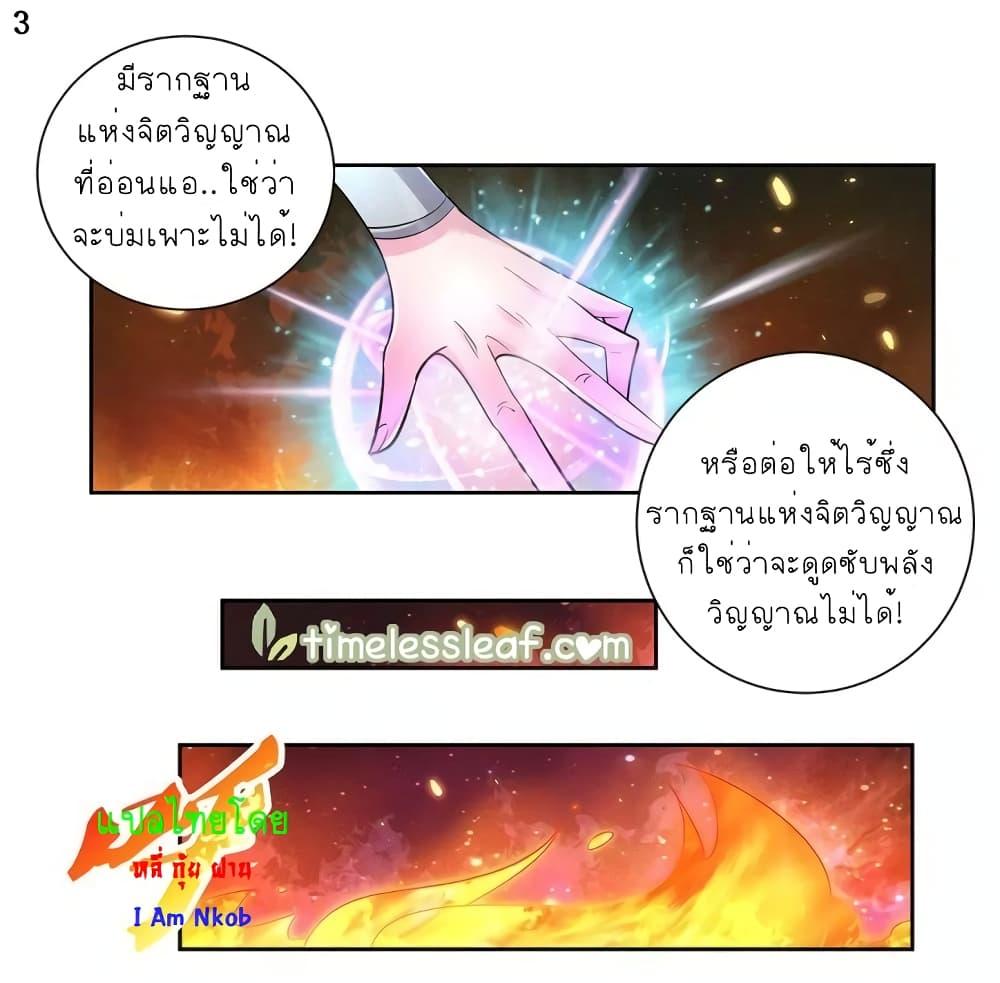 Manga-lc-com อ่านมังงะ อ่านการ์ตูน ออนไลน์ ฟรี Above All Gods ตอนที่ 1 2 3 4 5 6 7 8 9 10 11 12 13 14 ฟรี ไม่มีโฆษณา Manga-lc - อ่าน มังงะ อ่าน การ์ตูน ออนไลน์ อ่านมังงะ ฟรี