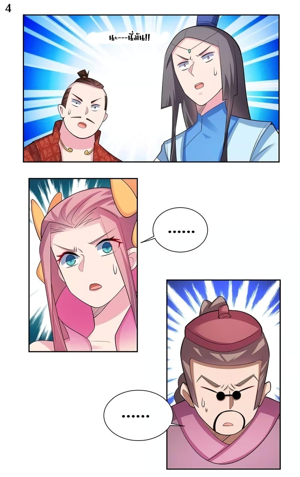 Manga-lc-com อ่านมังงะ อ่านการ์ตูน ออนไลน์ ฟรี Above All Gods ตอนที่ 1 2 3 4 5 6 7 8 9 10 11 12 13 14 ฟรี ไม่มีโฆษณา Manga-lc - อ่าน มังงะ อ่าน การ์ตูน ออนไลน์ อ่านมังงะ ฟรี