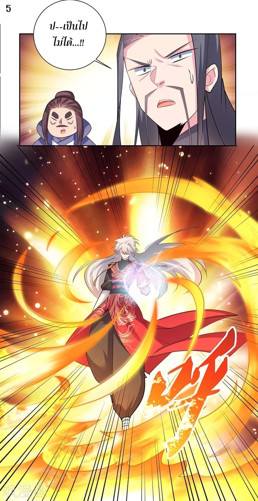 Manga-lc-com อ่านมังงะ อ่านการ์ตูน ออนไลน์ ฟรี Above All Gods ตอนที่ 1 2 3 4 5 6 7 8 9 10 11 12 13 14 ฟรี ไม่มีโฆษณา Manga-lc - อ่าน มังงะ อ่าน การ์ตูน ออนไลน์ อ่านมังงะ ฟรี