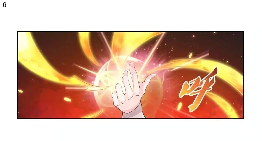 Manga-lc-com อ่านมังงะ อ่านการ์ตูน ออนไลน์ ฟรี Above All Gods ตอนที่ 1 2 3 4 5 6 7 8 9 10 11 12 13 14 ฟรี ไม่มีโฆษณา Manga-lc - อ่าน มังงะ อ่าน การ์ตูน ออนไลน์ อ่านมังงะ ฟรี