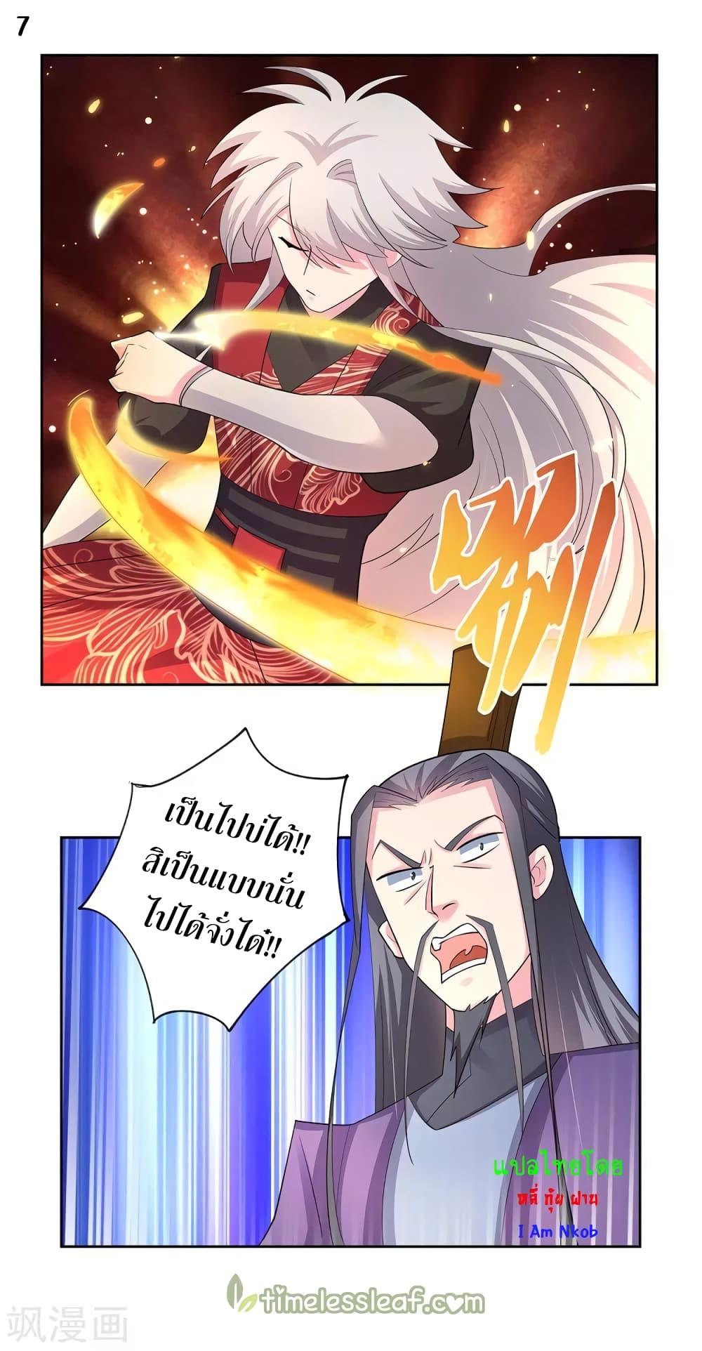 Manga-lc-com อ่านมังงะ อ่านการ์ตูน ออนไลน์ ฟรี Above All Gods ตอนที่ 1 2 3 4 5 6 7 8 9 10 11 12 13 14 ฟรี ไม่มีโฆษณา Manga-lc - อ่าน มังงะ อ่าน การ์ตูน ออนไลน์ อ่านมังงะ ฟรี