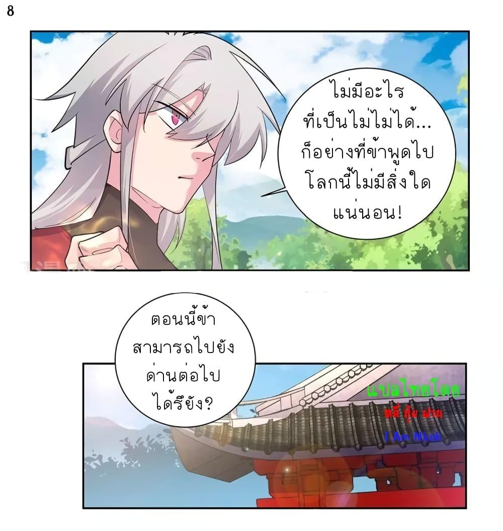 Manga-lc-com อ่านมังงะ อ่านการ์ตูน ออนไลน์ ฟรี Above All Gods ตอนที่ 1 2 3 4 5 6 7 8 9 10 11 12 13 14 ฟรี ไม่มีโฆษณา Manga-lc - อ่าน มังงะ อ่าน การ์ตูน ออนไลน์ อ่านมังงะ ฟรี