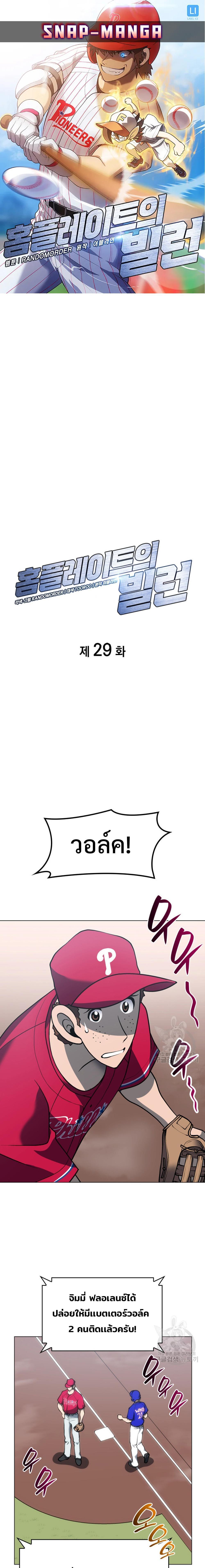 Manga-lc-com อ่านมังงะ อ่านการ์ตูน ออนไลน์ ฟรี Home Plate Villain ตอนที่ 1 2 3 4 5 6 7 8 9 10 11 12 13 14 ฟรี ไม่มีโฆษณา Manga-lc - อ่าน มังงะ อ่าน การ์ตูน ออนไลน์ อ่านมังงะ ฟรี