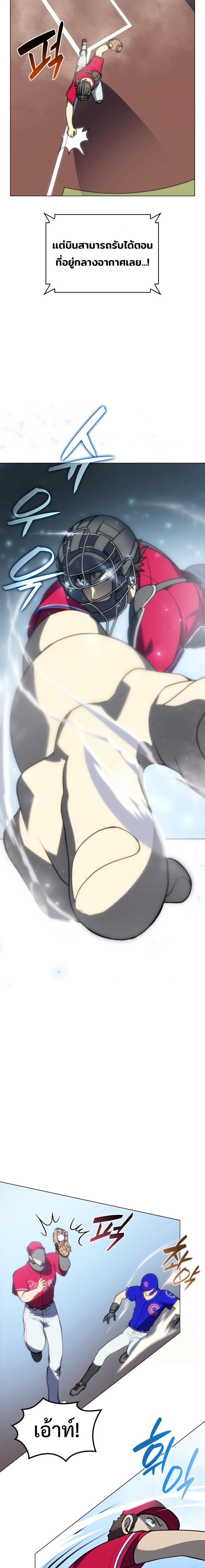 Manga-lc-com อ่านมังงะ อ่านการ์ตูน ออนไลน์ ฟรี Home Plate Villain ตอนที่ 1 2 3 4 5 6 7 8 9 10 11 12 13 14 ฟรี ไม่มีโฆษณา Manga-lc - อ่าน มังงะ อ่าน การ์ตูน ออนไลน์ อ่านมังงะ ฟรี