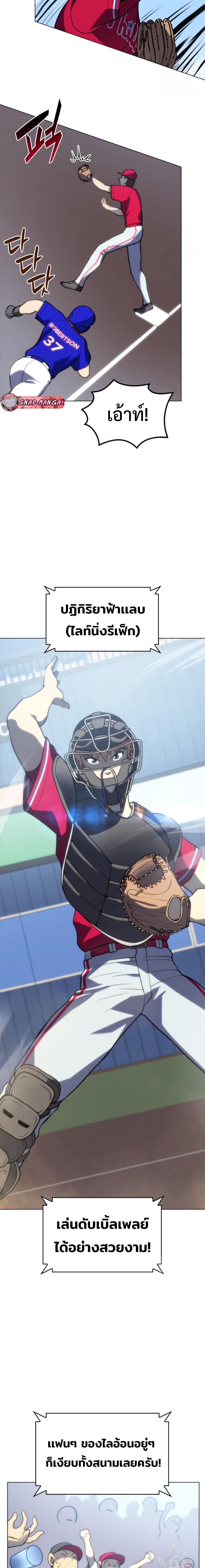 Manga-lc-com อ่านมังงะ อ่านการ์ตูน ออนไลน์ ฟรี Home Plate Villain ตอนที่ 1 2 3 4 5 6 7 8 9 10 11 12 13 14 ฟรี ไม่มีโฆษณา Manga-lc - อ่าน มังงะ อ่าน การ์ตูน ออนไลน์ อ่านมังงะ ฟรี