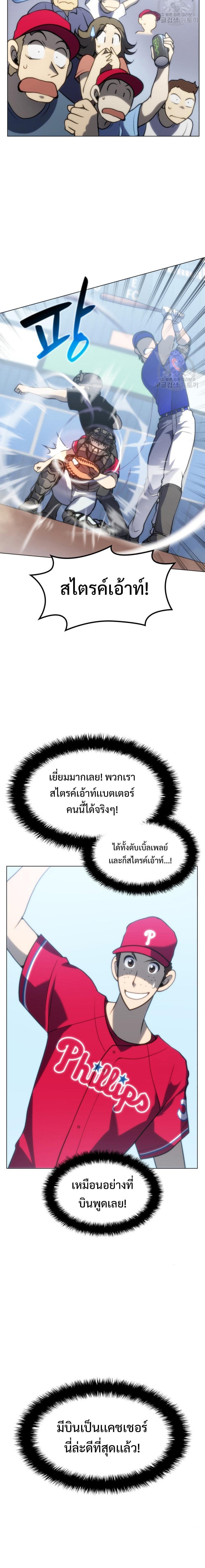 Manga-lc-com อ่านมังงะ อ่านการ์ตูน ออนไลน์ ฟรี Home Plate Villain ตอนที่ 1 2 3 4 5 6 7 8 9 10 11 12 13 14 ฟรี ไม่มีโฆษณา Manga-lc - อ่าน มังงะ อ่าน การ์ตูน ออนไลน์ อ่านมังงะ ฟรี