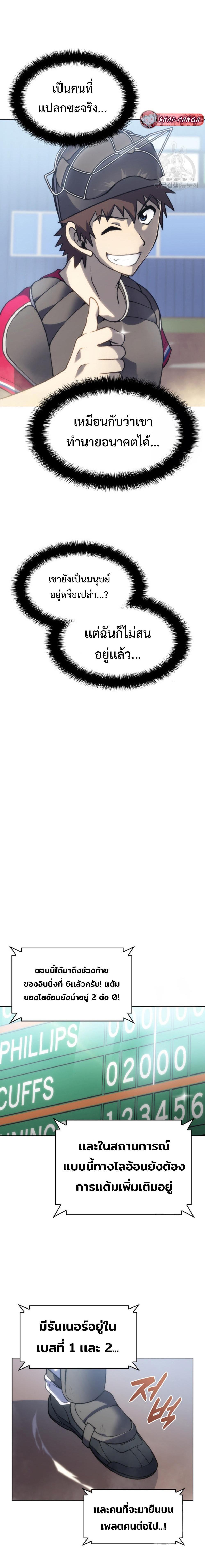 Manga-lc-com อ่านมังงะ อ่านการ์ตูน ออนไลน์ ฟรี Home Plate Villain ตอนที่ 1 2 3 4 5 6 7 8 9 10 11 12 13 14 ฟรี ไม่มีโฆษณา Manga-lc - อ่าน มังงะ อ่าน การ์ตูน ออนไลน์ อ่านมังงะ ฟรี