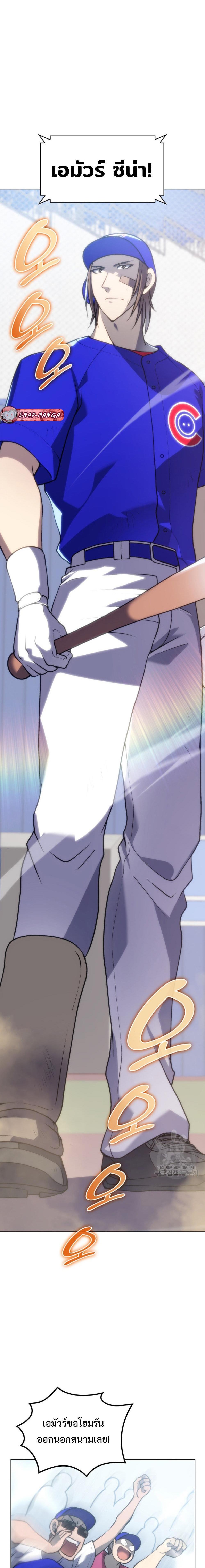 Manga-lc-com อ่านมังงะ อ่านการ์ตูน ออนไลน์ ฟรี Home Plate Villain ตอนที่ 1 2 3 4 5 6 7 8 9 10 11 12 13 14 ฟรี ไม่มีโฆษณา Manga-lc - อ่าน มังงะ อ่าน การ์ตูน ออนไลน์ อ่านมังงะ ฟรี