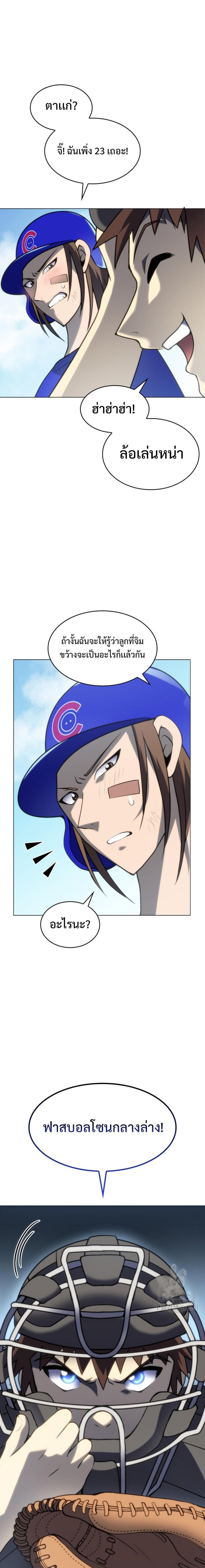 Manga-lc-com อ่านมังงะ อ่านการ์ตูน ออนไลน์ ฟรี Home Plate Villain ตอนที่ 1 2 3 4 5 6 7 8 9 10 11 12 13 14 ฟรี ไม่มีโฆษณา Manga-lc - อ่าน มังงะ อ่าน การ์ตูน ออนไลน์ อ่านมังงะ ฟรี