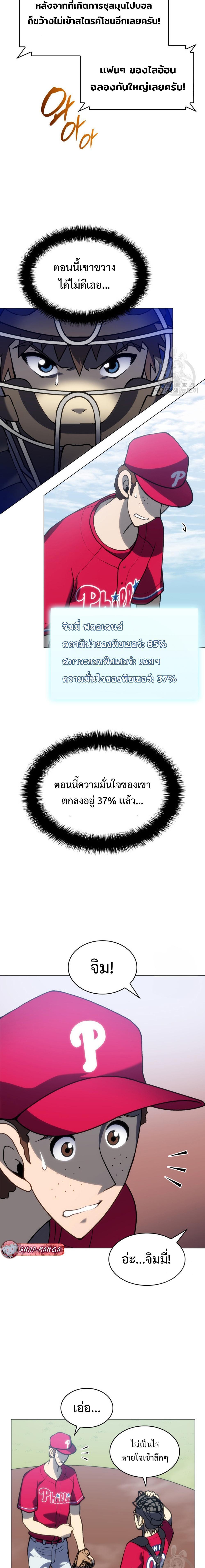 Manga-lc-com อ่านมังงะ อ่านการ์ตูน ออนไลน์ ฟรี Home Plate Villain ตอนที่ 1 2 3 4 5 6 7 8 9 10 11 12 13 14 ฟรี ไม่มีโฆษณา Manga-lc - อ่าน มังงะ อ่าน การ์ตูน ออนไลน์ อ่านมังงะ ฟรี