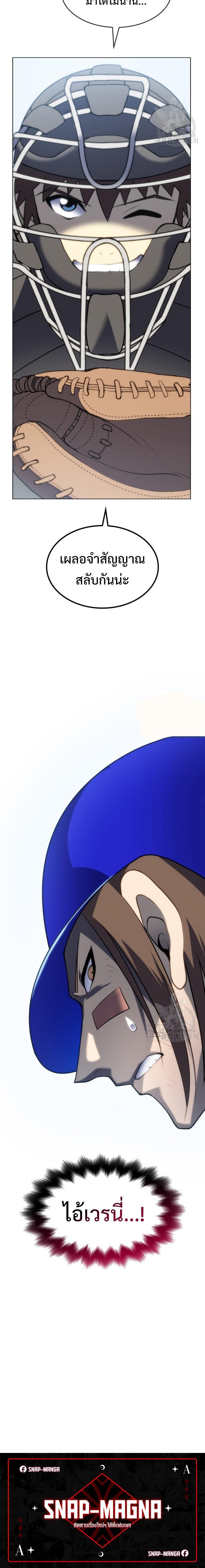 Manga-lc-com อ่านมังงะ อ่านการ์ตูน ออนไลน์ ฟรี Home Plate Villain ตอนที่ 1 2 3 4 5 6 7 8 9 10 11 12 13 14 ฟรี ไม่มีโฆษณา Manga-lc - อ่าน มังงะ อ่าน การ์ตูน ออนไลน์ อ่านมังงะ ฟรี