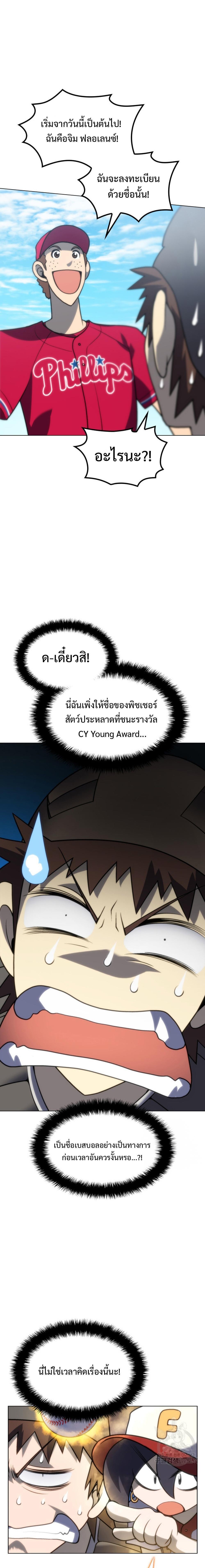 Manga-lc-com อ่านมังงะ อ่านการ์ตูน ออนไลน์ ฟรี Home Plate Villain ตอนที่ 1 2 3 4 5 6 7 8 9 10 11 12 13 14 ฟรี ไม่มีโฆษณา Manga-lc - อ่าน มังงะ อ่าน การ์ตูน ออนไลน์ อ่านมังงะ ฟรี