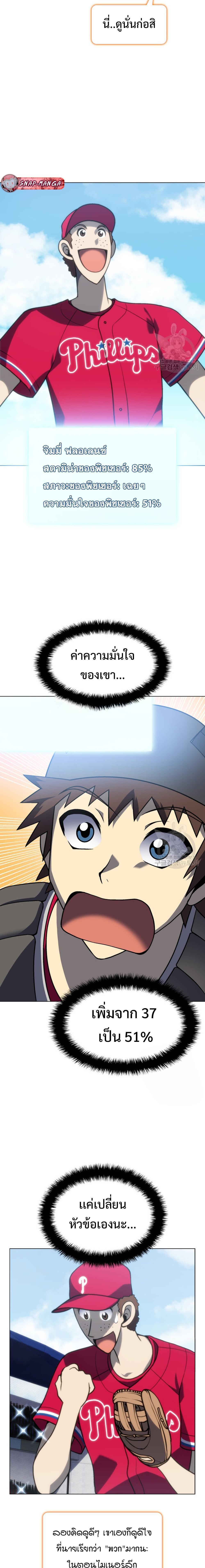 Manga-lc-com อ่านมังงะ อ่านการ์ตูน ออนไลน์ ฟรี Home Plate Villain ตอนที่ 1 2 3 4 5 6 7 8 9 10 11 12 13 14 ฟรี ไม่มีโฆษณา Manga-lc - อ่าน มังงะ อ่าน การ์ตูน ออนไลน์ อ่านมังงะ ฟรี