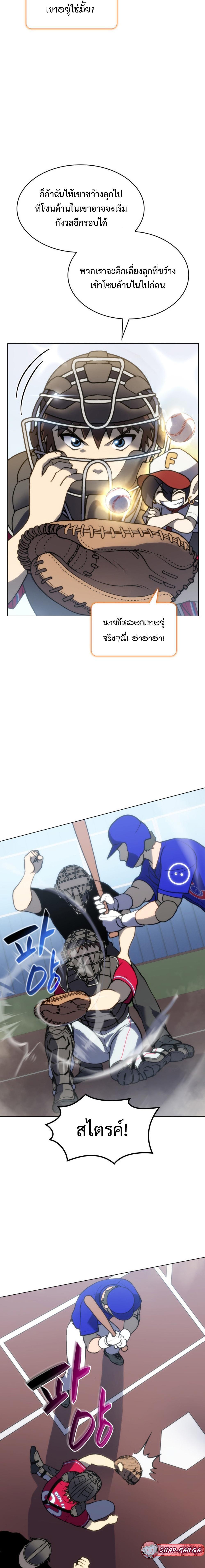 Manga-lc-com อ่านมังงะ อ่านการ์ตูน ออนไลน์ ฟรี Home Plate Villain ตอนที่ 1 2 3 4 5 6 7 8 9 10 11 12 13 14 ฟรี ไม่มีโฆษณา Manga-lc - อ่าน มังงะ อ่าน การ์ตูน ออนไลน์ อ่านมังงะ ฟรี