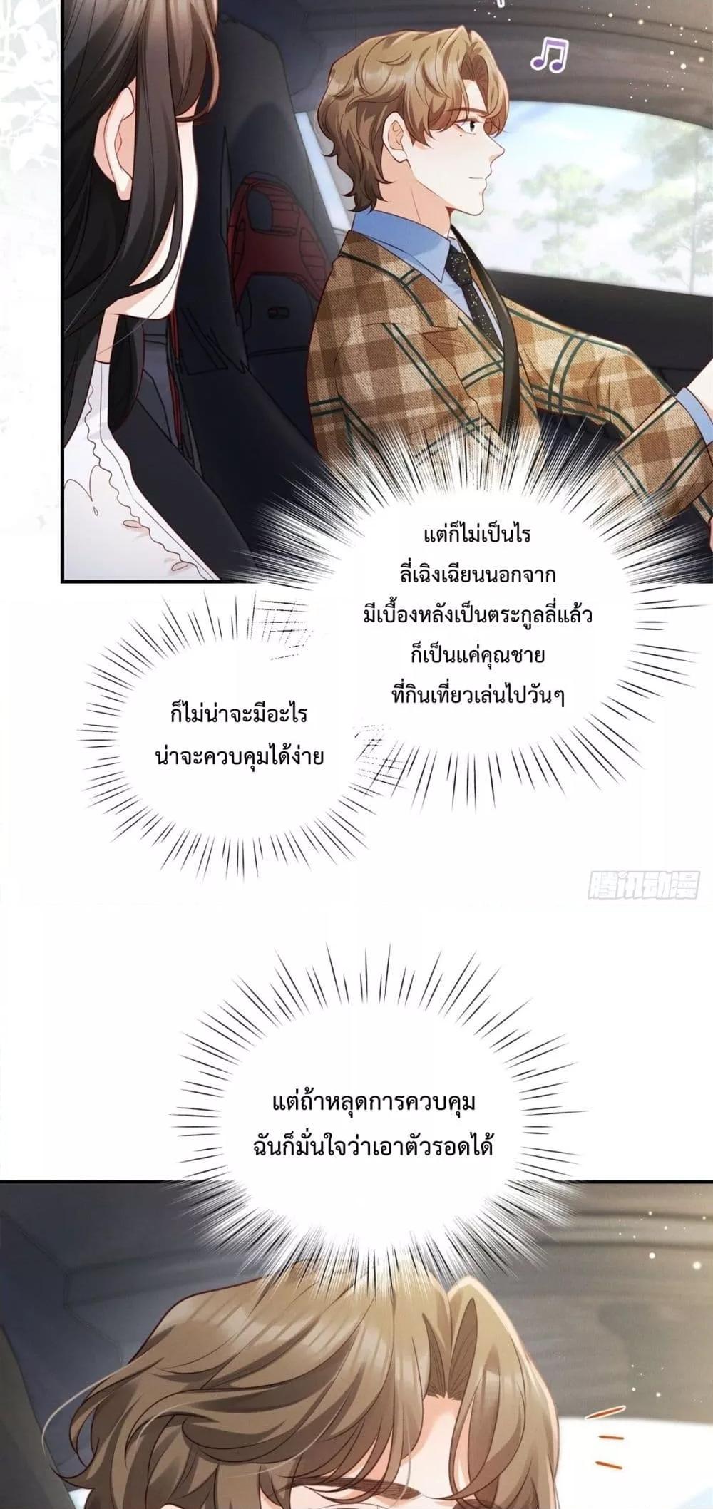 Manga-lc-com อ่านมังงะ อ่านการ์ตูน ออนไลน์ ฟรี It’sJustaSup ตอนที่ 1 2 3 4 5 6 7 8 9 10 11 12 13 14 ฟรี ไม่มีโฆษณา Manga-lc - อ่าน มังงะ อ่าน การ์ตูน ออนไลน์ อ่านมังงะ ฟรี