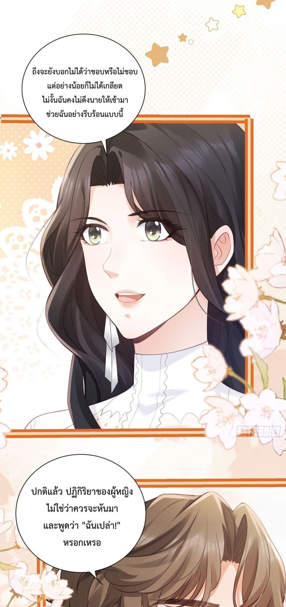 Manga-lc-com อ่านมังงะ อ่านการ์ตูน ออนไลน์ ฟรี It’sJustaSup ตอนที่ 1 2 3 4 5 6 7 8 9 10 11 12 13 14 ฟรี ไม่มีโฆษณา Manga-lc - อ่าน มังงะ อ่าน การ์ตูน ออนไลน์ อ่านมังงะ ฟรี