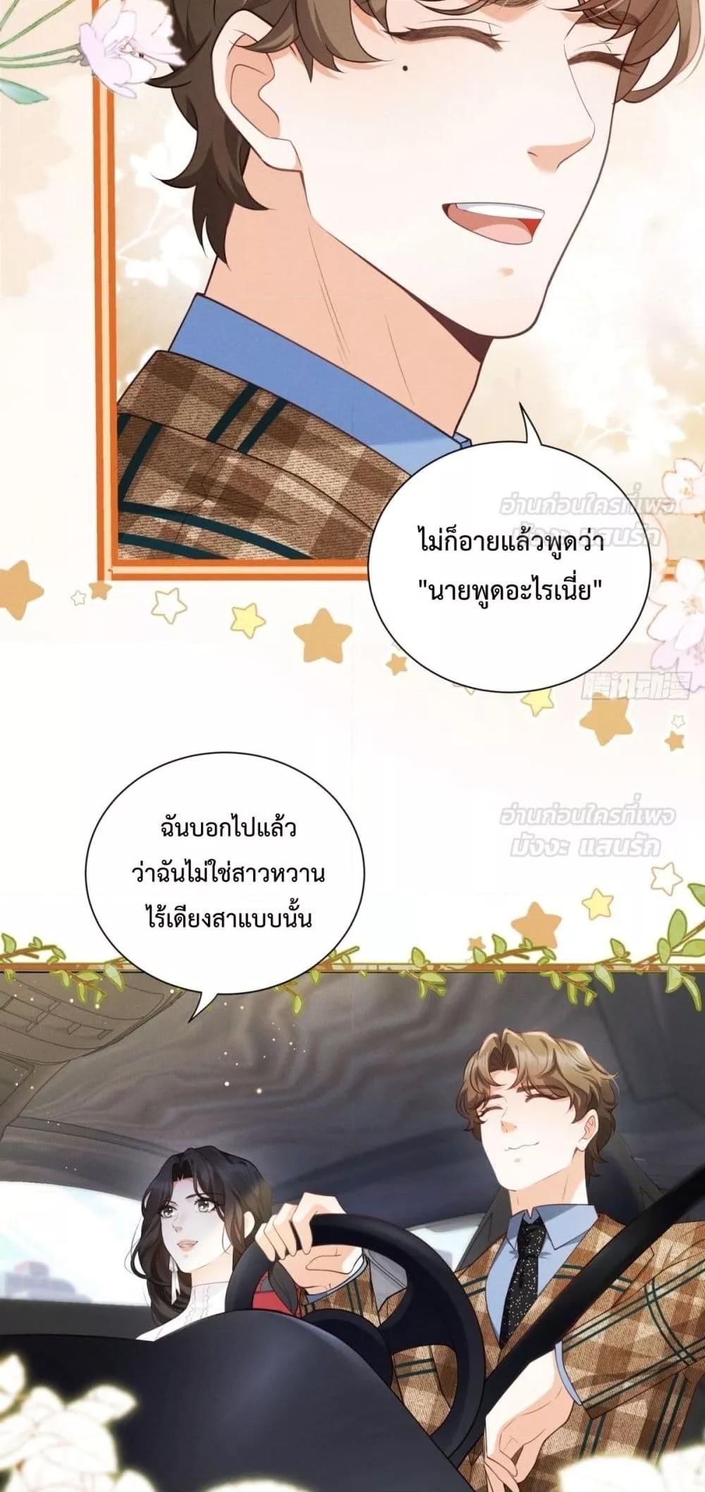 Manga-lc-com อ่านมังงะ อ่านการ์ตูน ออนไลน์ ฟรี It’sJustaSup ตอนที่ 1 2 3 4 5 6 7 8 9 10 11 12 13 14 ฟรี ไม่มีโฆษณา Manga-lc - อ่าน มังงะ อ่าน การ์ตูน ออนไลน์ อ่านมังงะ ฟรี