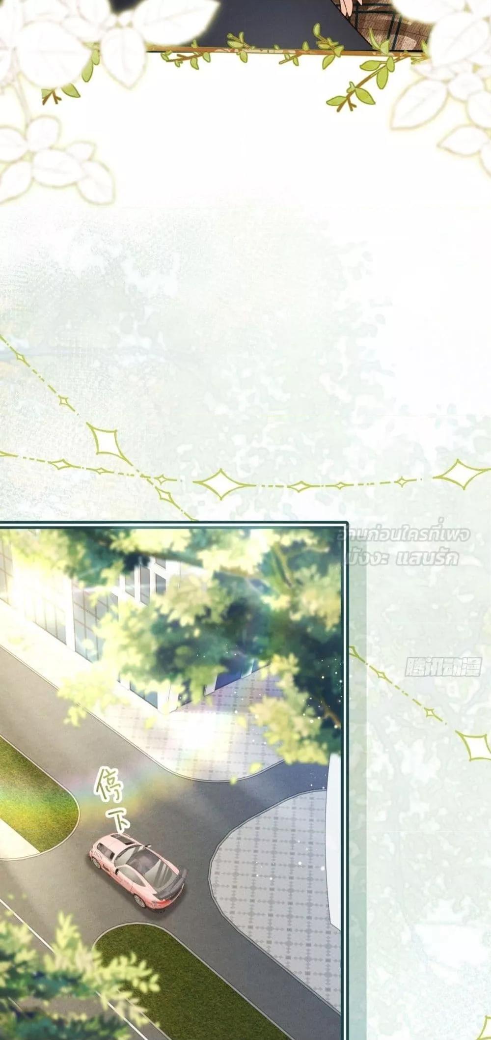 Manga-lc-com อ่านมังงะ อ่านการ์ตูน ออนไลน์ ฟรี It’sJustaSup ตอนที่ 1 2 3 4 5 6 7 8 9 10 11 12 13 14 ฟรี ไม่มีโฆษณา Manga-lc - อ่าน มังงะ อ่าน การ์ตูน ออนไลน์ อ่านมังงะ ฟรี