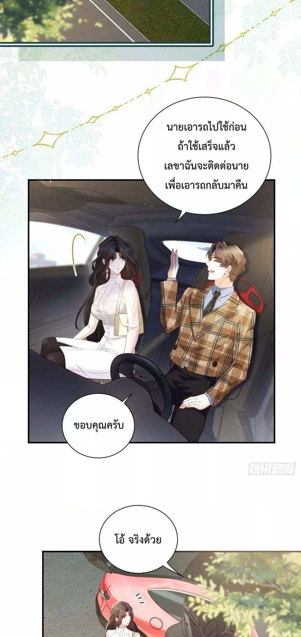 Manga-lc-com อ่านมังงะ อ่านการ์ตูน ออนไลน์ ฟรี It’sJustaSup ตอนที่ 1 2 3 4 5 6 7 8 9 10 11 12 13 14 ฟรี ไม่มีโฆษณา Manga-lc - อ่าน มังงะ อ่าน การ์ตูน ออนไลน์ อ่านมังงะ ฟรี