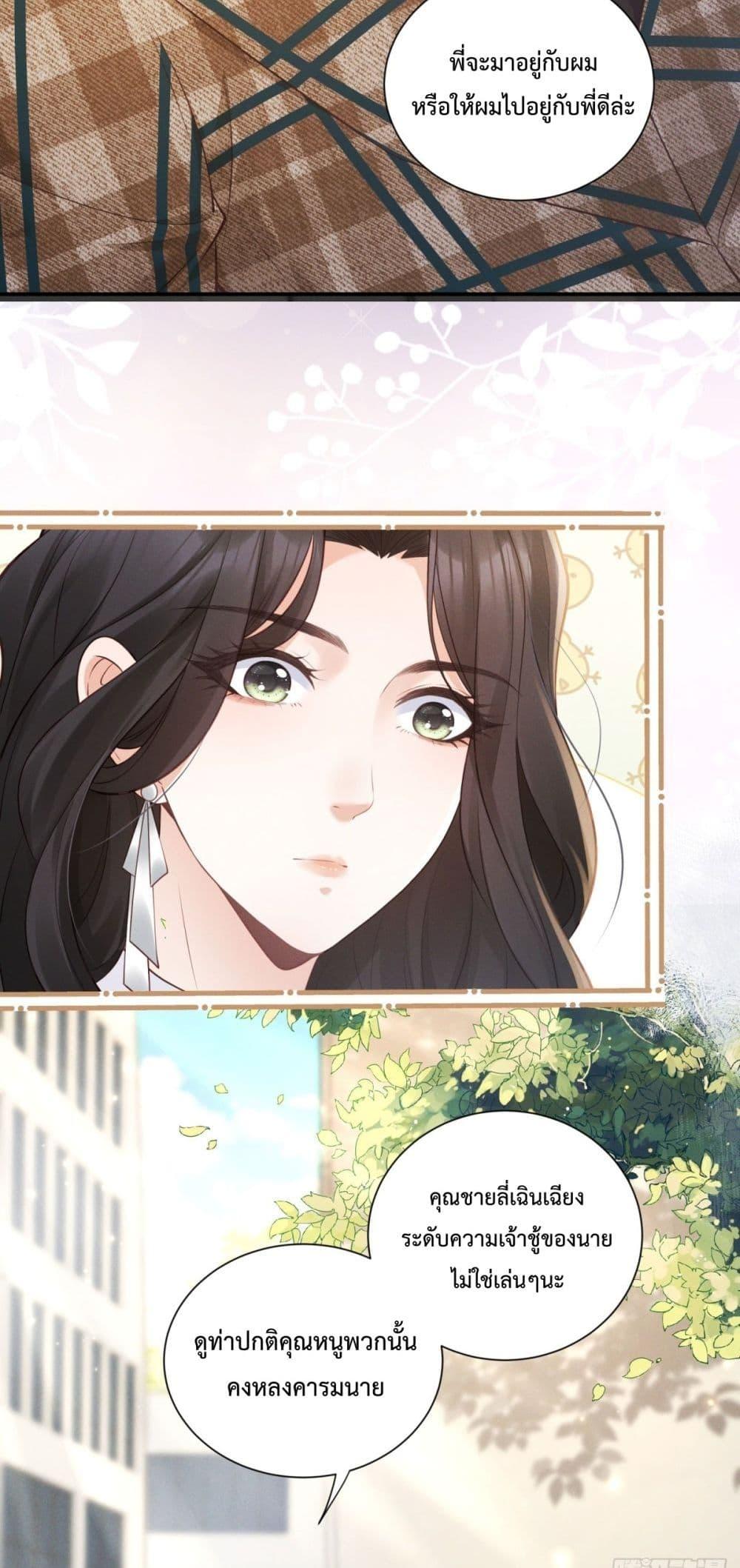 Manga-lc-com อ่านมังงะ อ่านการ์ตูน ออนไลน์ ฟรี It’sJustaSup ตอนที่ 1 2 3 4 5 6 7 8 9 10 11 12 13 14 ฟรี ไม่มีโฆษณา Manga-lc - อ่าน มังงะ อ่าน การ์ตูน ออนไลน์ อ่านมังงะ ฟรี