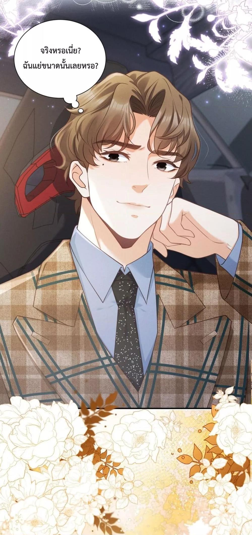 Manga-lc-com อ่านมังงะ อ่านการ์ตูน ออนไลน์ ฟรี It’sJustaSup ตอนที่ 1 2 3 4 5 6 7 8 9 10 11 12 13 14 ฟรี ไม่มีโฆษณา Manga-lc - อ่าน มังงะ อ่าน การ์ตูน ออนไลน์ อ่านมังงะ ฟรี