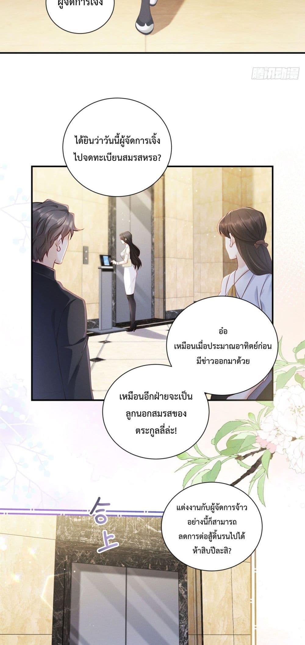 Manga-lc-com อ่านมังงะ อ่านการ์ตูน ออนไลน์ ฟรี It’sJustaSup ตอนที่ 1 2 3 4 5 6 7 8 9 10 11 12 13 14 ฟรี ไม่มีโฆษณา Manga-lc - อ่าน มังงะ อ่าน การ์ตูน ออนไลน์ อ่านมังงะ ฟรี