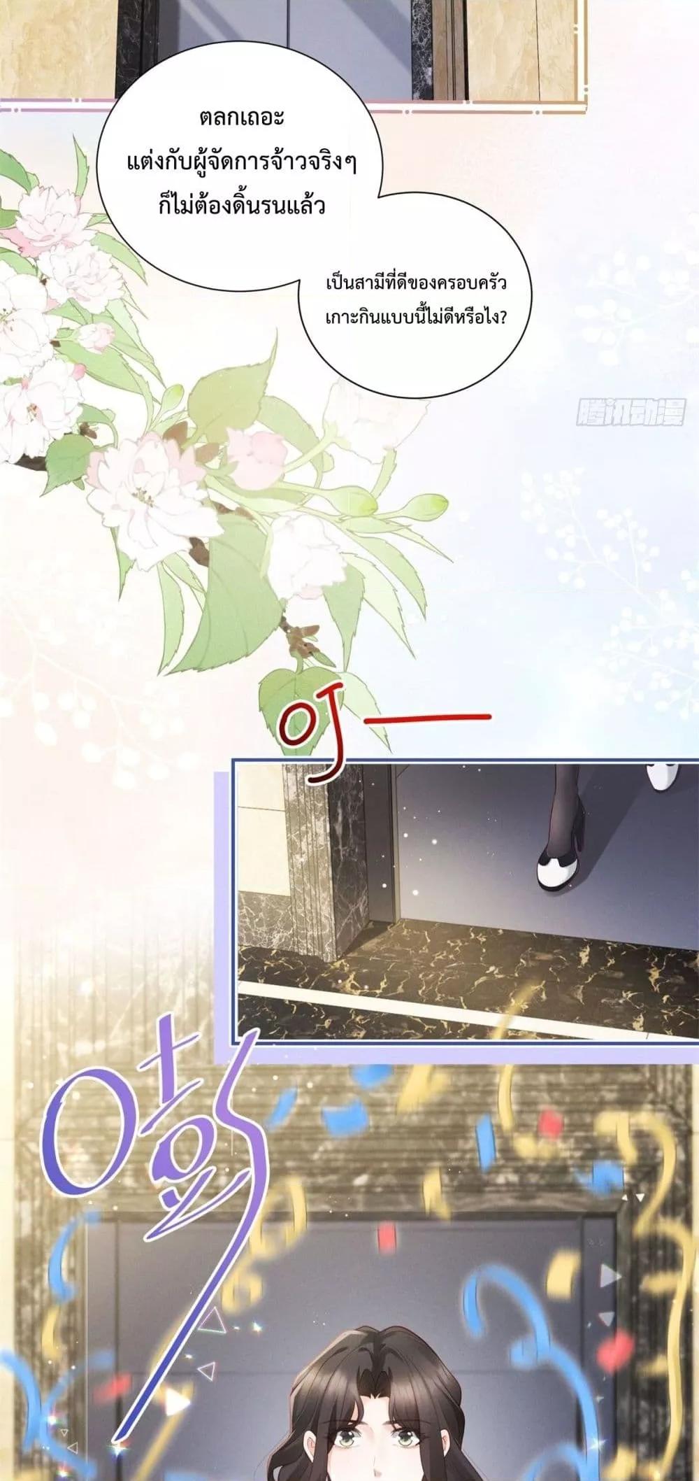 Manga-lc-com อ่านมังงะ อ่านการ์ตูน ออนไลน์ ฟรี It’sJustaSup ตอนที่ 1 2 3 4 5 6 7 8 9 10 11 12 13 14 ฟรี ไม่มีโฆษณา Manga-lc - อ่าน มังงะ อ่าน การ์ตูน ออนไลน์ อ่านมังงะ ฟรี