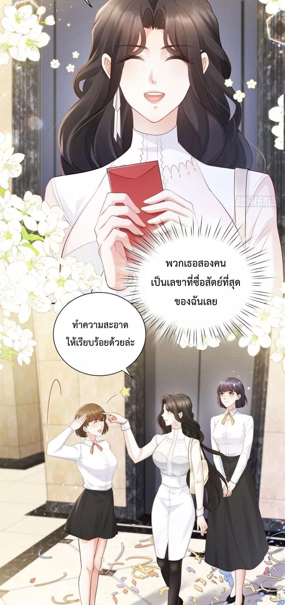 Manga-lc-com อ่านมังงะ อ่านการ์ตูน ออนไลน์ ฟรี It’sJustaSup ตอนที่ 1 2 3 4 5 6 7 8 9 10 11 12 13 14 ฟรี ไม่มีโฆษณา Manga-lc - อ่าน มังงะ อ่าน การ์ตูน ออนไลน์ อ่านมังงะ ฟรี