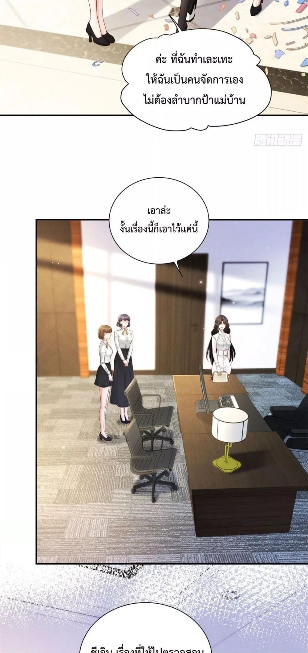 Manga-lc-com อ่านมังงะ อ่านการ์ตูน ออนไลน์ ฟรี It’sJustaSup ตอนที่ 1 2 3 4 5 6 7 8 9 10 11 12 13 14 ฟรี ไม่มีโฆษณา Manga-lc - อ่าน มังงะ อ่าน การ์ตูน ออนไลน์ อ่านมังงะ ฟรี