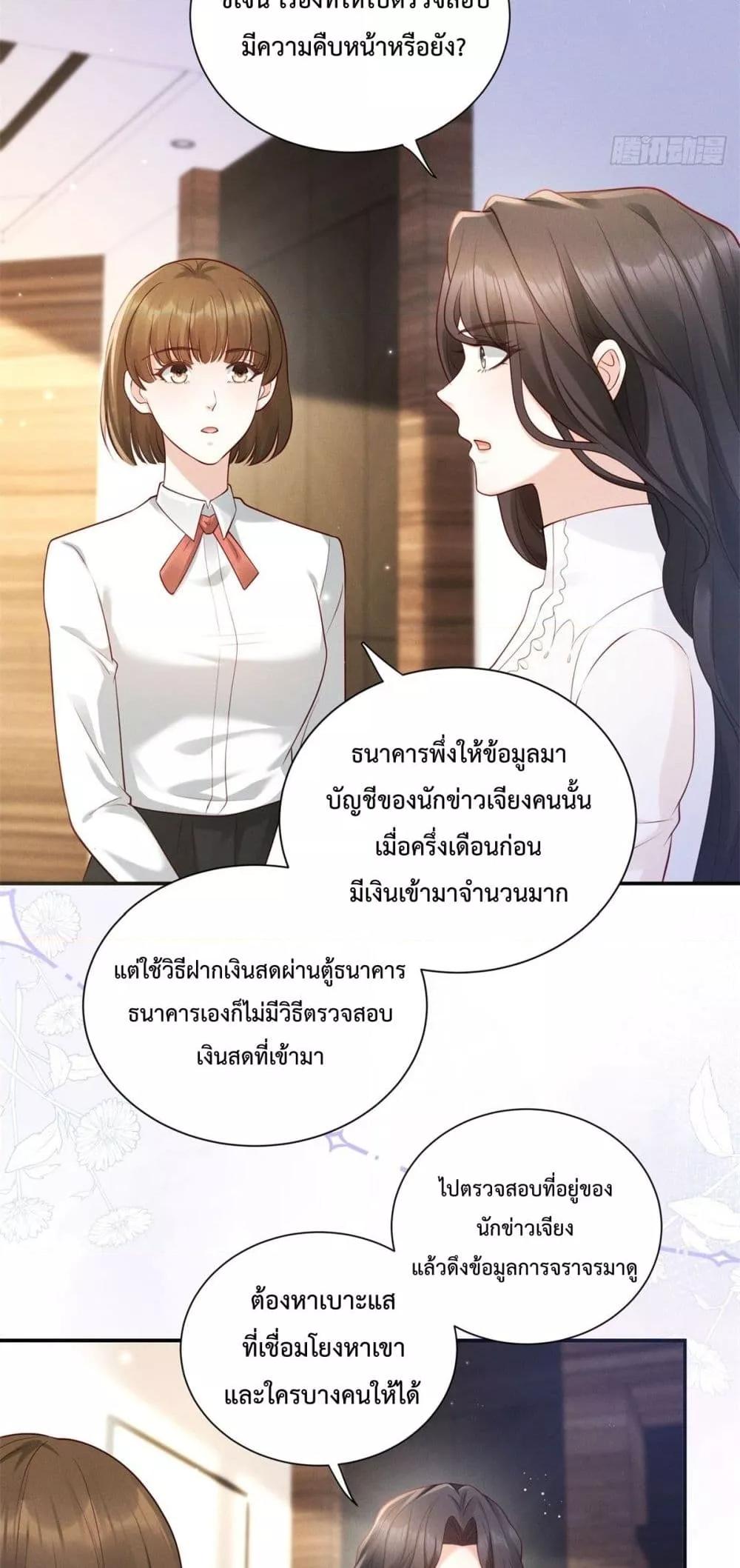 Manga-lc-com อ่านมังงะ อ่านการ์ตูน ออนไลน์ ฟรี It’sJustaSup ตอนที่ 1 2 3 4 5 6 7 8 9 10 11 12 13 14 ฟรี ไม่มีโฆษณา Manga-lc - อ่าน มังงะ อ่าน การ์ตูน ออนไลน์ อ่านมังงะ ฟรี