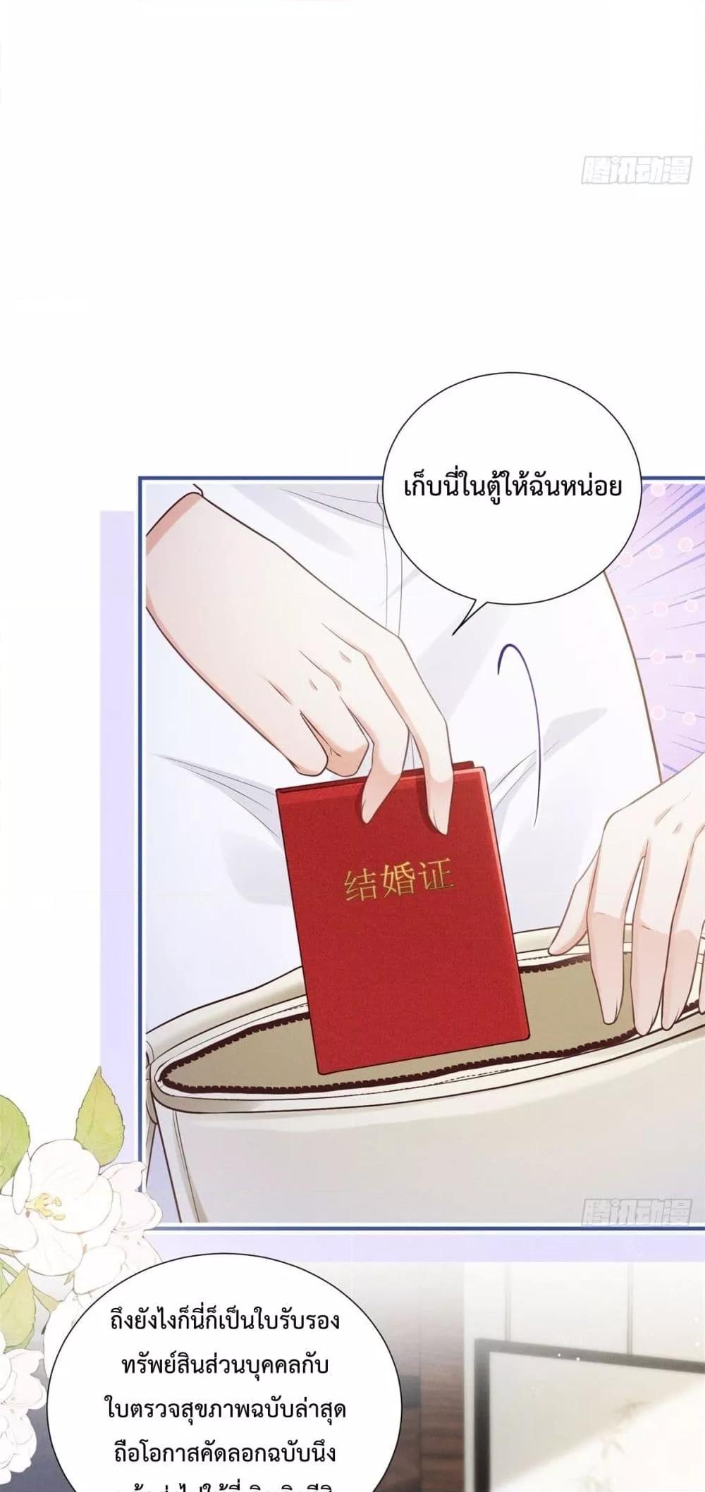 Manga-lc-com อ่านมังงะ อ่านการ์ตูน ออนไลน์ ฟรี It’sJustaSup ตอนที่ 1 2 3 4 5 6 7 8 9 10 11 12 13 14 ฟรี ไม่มีโฆษณา Manga-lc - อ่าน มังงะ อ่าน การ์ตูน ออนไลน์ อ่านมังงะ ฟรี