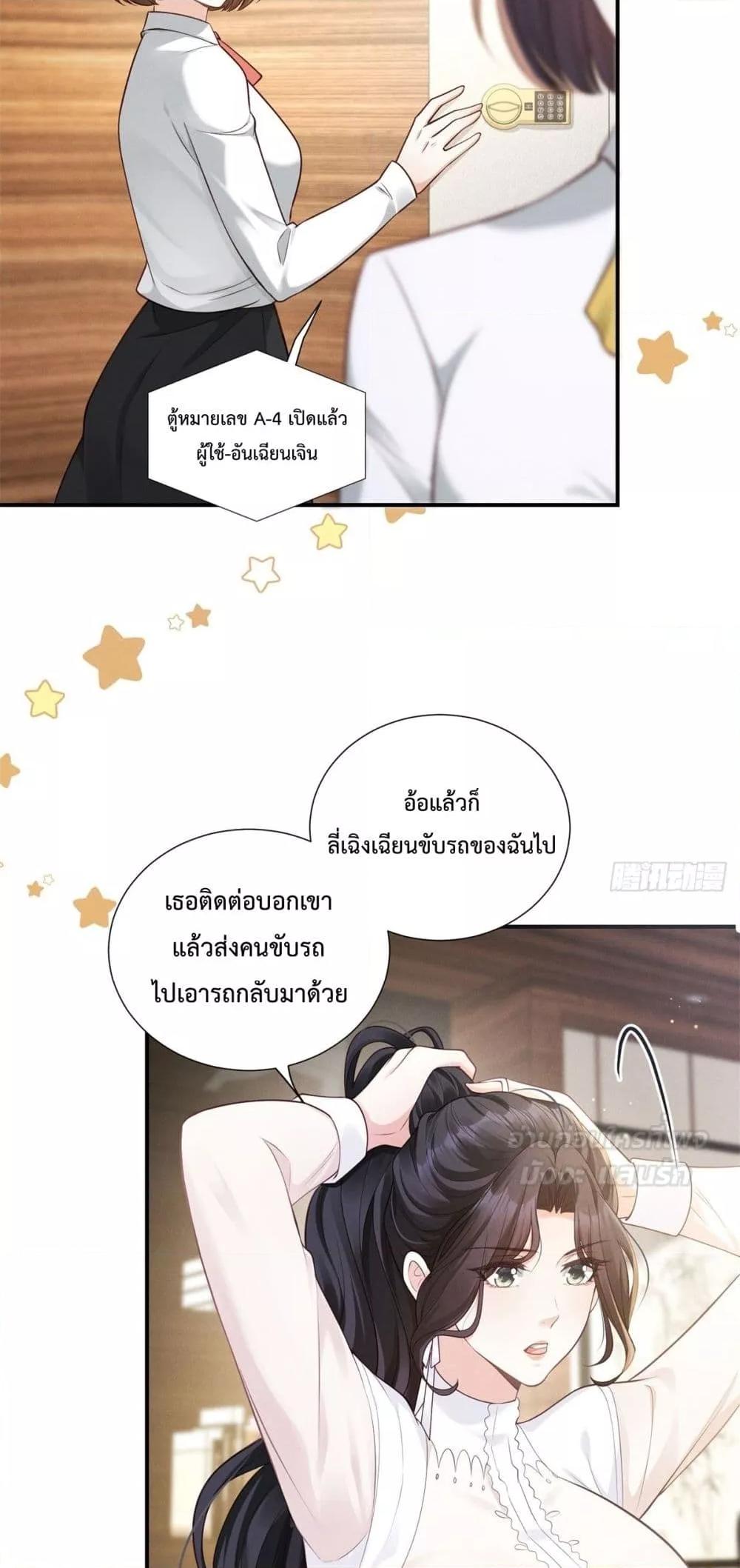 Manga-lc-com อ่านมังงะ อ่านการ์ตูน ออนไลน์ ฟรี It’sJustaSup ตอนที่ 1 2 3 4 5 6 7 8 9 10 11 12 13 14 ฟรี ไม่มีโฆษณา Manga-lc - อ่าน มังงะ อ่าน การ์ตูน ออนไลน์ อ่านมังงะ ฟรี