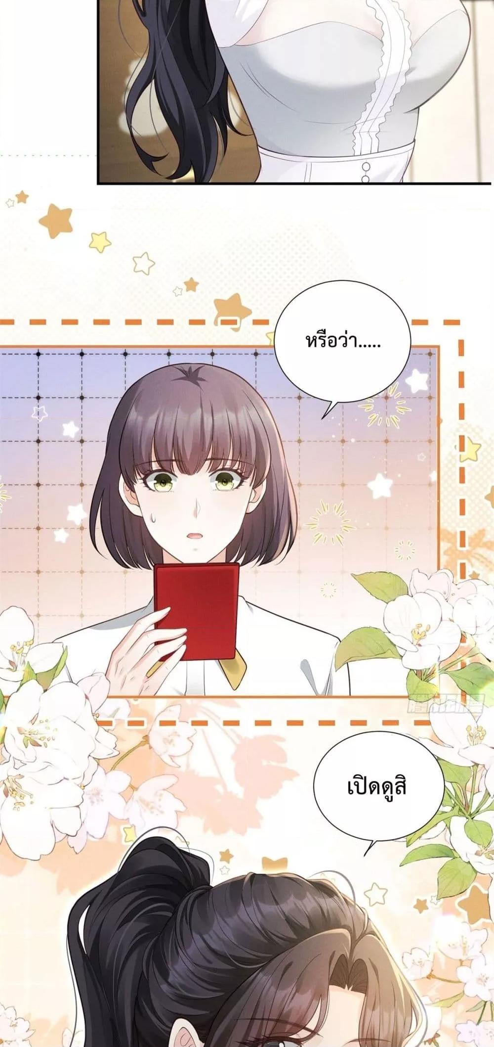 Manga-lc-com อ่านมังงะ อ่านการ์ตูน ออนไลน์ ฟรี It’sJustaSup ตอนที่ 1 2 3 4 5 6 7 8 9 10 11 12 13 14 ฟรี ไม่มีโฆษณา Manga-lc - อ่าน มังงะ อ่าน การ์ตูน ออนไลน์ อ่านมังงะ ฟรี