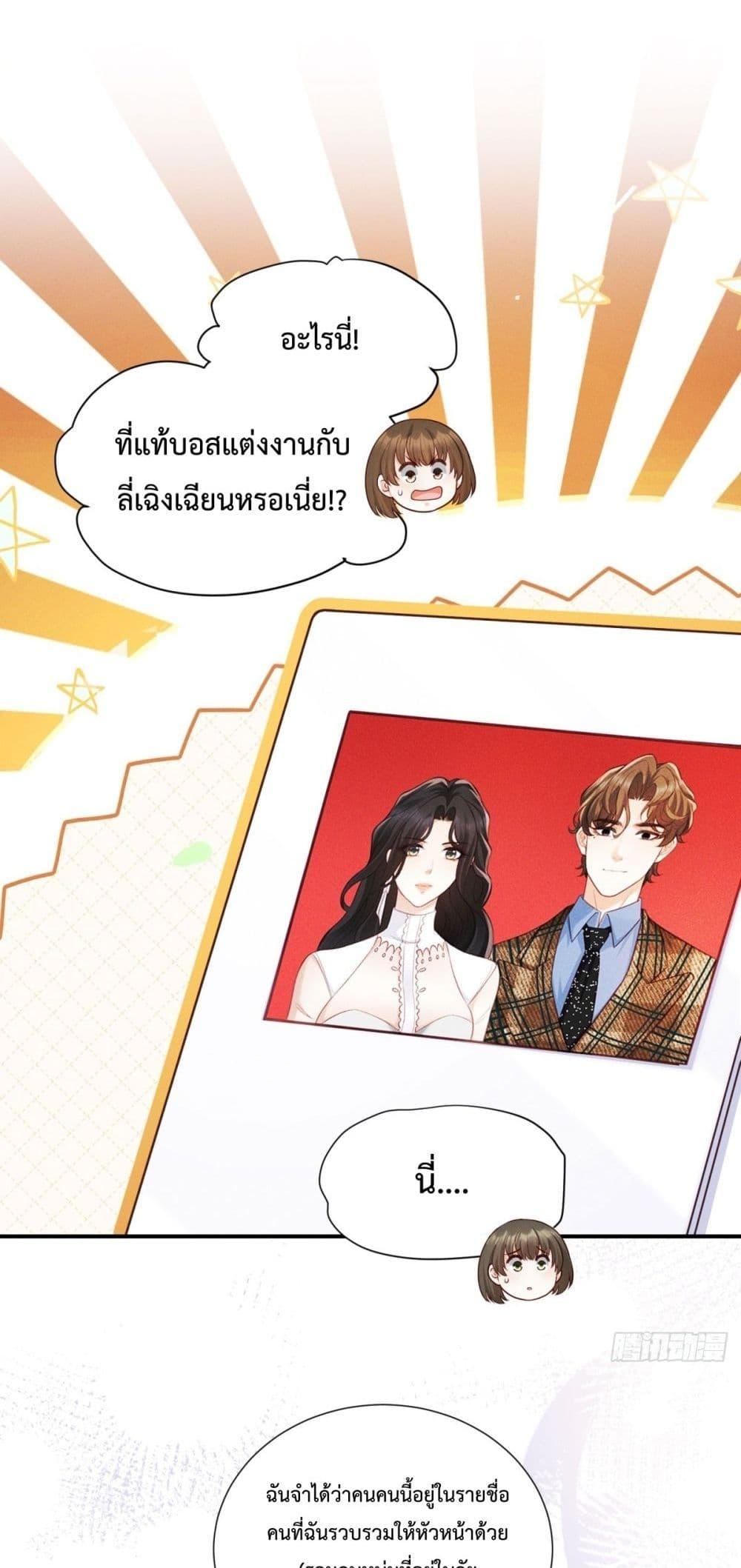 Manga-lc-com อ่านมังงะ อ่านการ์ตูน ออนไลน์ ฟรี It’sJustaSup ตอนที่ 1 2 3 4 5 6 7 8 9 10 11 12 13 14 ฟรี ไม่มีโฆษณา Manga-lc - อ่าน มังงะ อ่าน การ์ตูน ออนไลน์ อ่านมังงะ ฟรี
