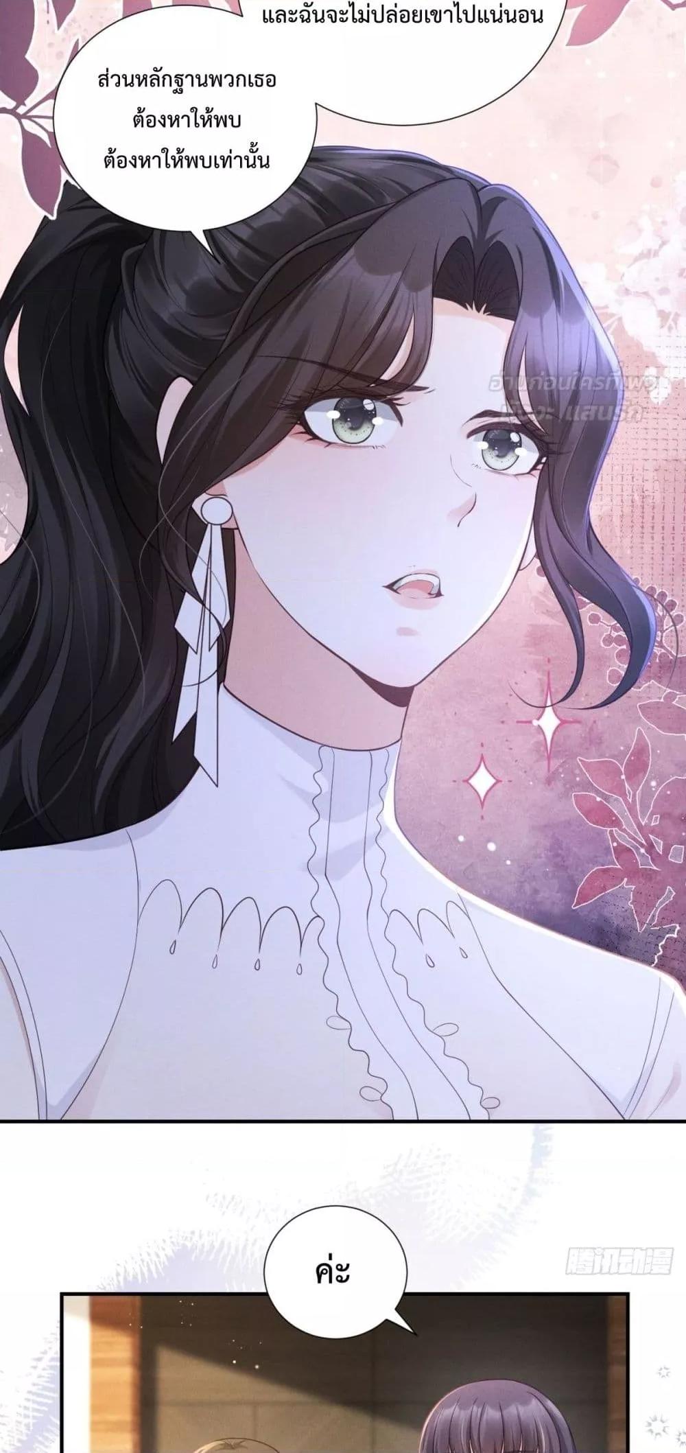 Manga-lc-com อ่านมังงะ อ่านการ์ตูน ออนไลน์ ฟรี It’sJustaSup ตอนที่ 1 2 3 4 5 6 7 8 9 10 11 12 13 14 ฟรี ไม่มีโฆษณา Manga-lc - อ่าน มังงะ อ่าน การ์ตูน ออนไลน์ อ่านมังงะ ฟรี