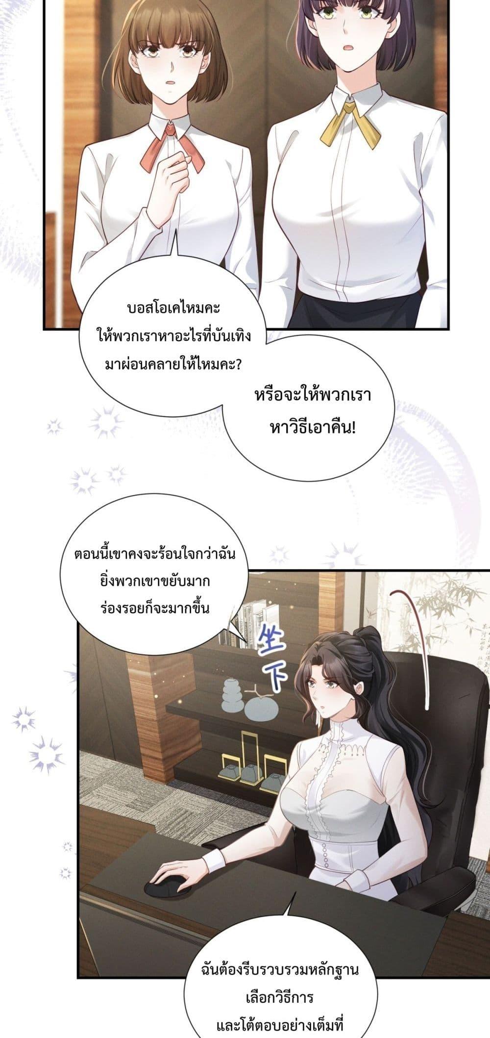 Manga-lc-com อ่านมังงะ อ่านการ์ตูน ออนไลน์ ฟรี It’sJustaSup ตอนที่ 1 2 3 4 5 6 7 8 9 10 11 12 13 14 ฟรี ไม่มีโฆษณา Manga-lc - อ่าน มังงะ อ่าน การ์ตูน ออนไลน์ อ่านมังงะ ฟรี