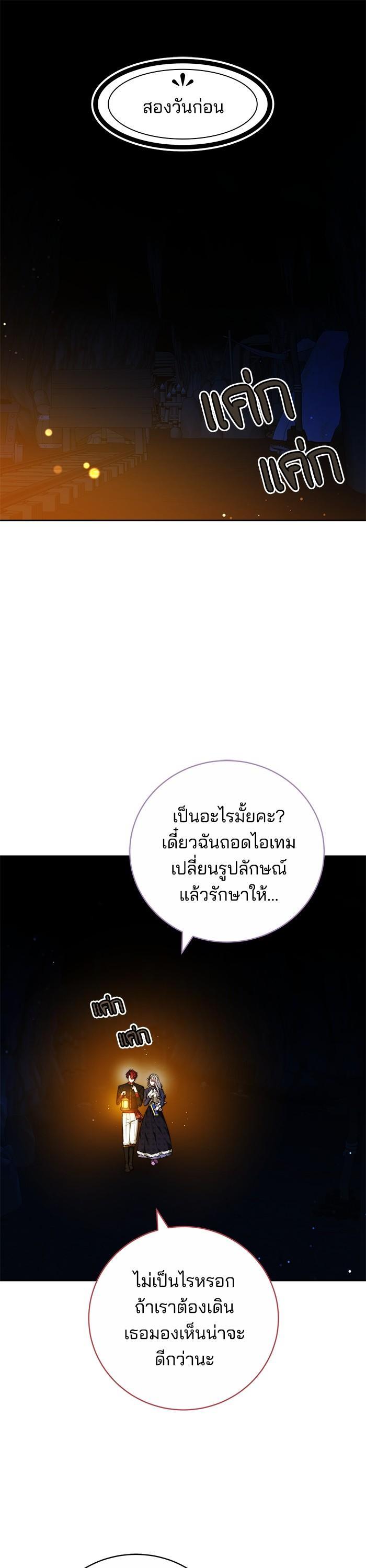 Manga-lc-com อ่านมังงะ อ่านการ์ตูน ออนไลน์ ฟรี Bride of Obsidian เจ้าสาวอัคนีดำ ตอนที่ 1 2 3 4 5 6 7 8 9 10 11 12 13 14 ฟรี ไม่มีโฆษณา Manga-lc - อ่าน มังงะ อ่าน การ์ตูน ออนไลน์ อ่านมังงะ ฟรี