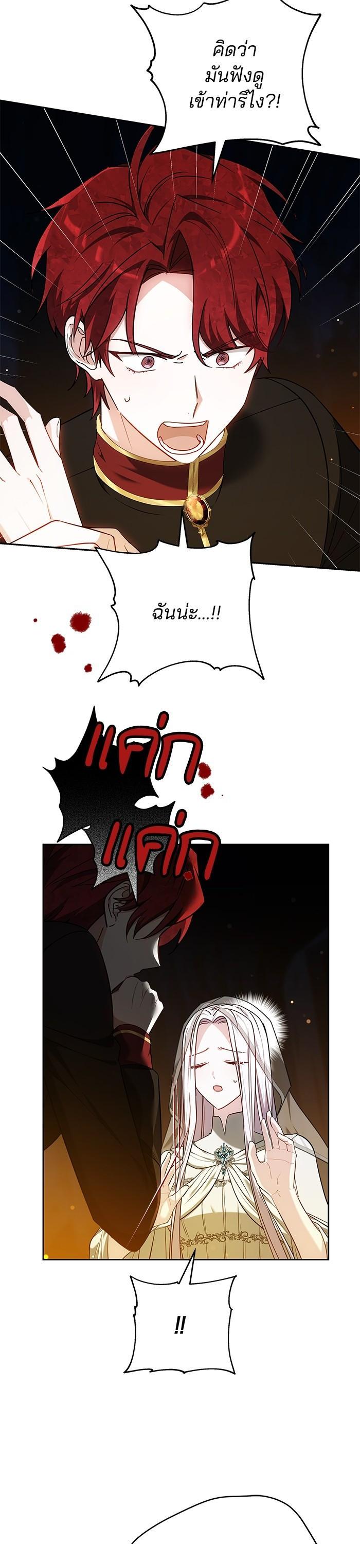 Manga-lc-com อ่านมังงะ อ่านการ์ตูน ออนไลน์ ฟรี Bride of Obsidian เจ้าสาวอัคนีดำ ตอนที่ 1 2 3 4 5 6 7 8 9 10 11 12 13 14 ฟรี ไม่มีโฆษณา Manga-lc - อ่าน มังงะ อ่าน การ์ตูน ออนไลน์ อ่านมังงะ ฟรี