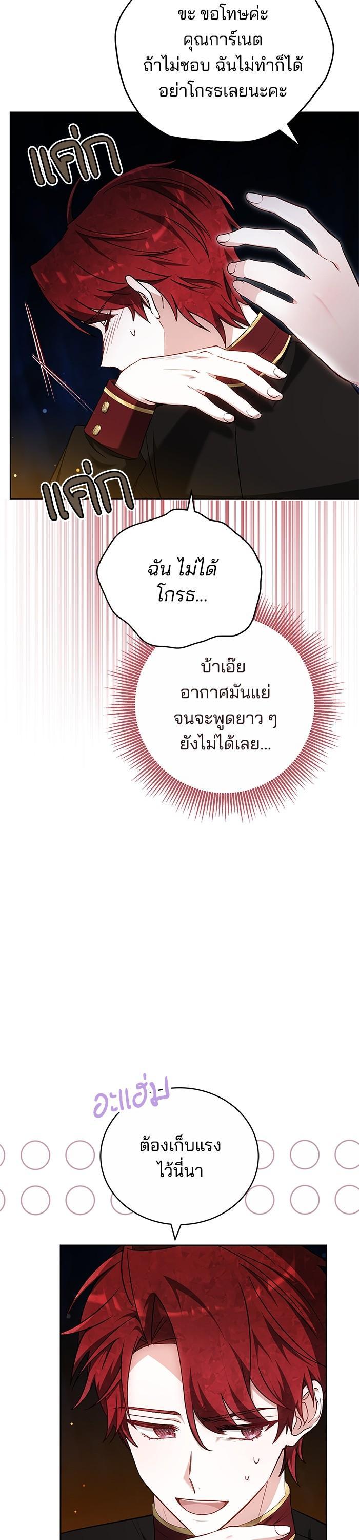 Manga-lc-com อ่านมังงะ อ่านการ์ตูน ออนไลน์ ฟรี Bride of Obsidian เจ้าสาวอัคนีดำ ตอนที่ 1 2 3 4 5 6 7 8 9 10 11 12 13 14 ฟรี ไม่มีโฆษณา Manga-lc - อ่าน มังงะ อ่าน การ์ตูน ออนไลน์ อ่านมังงะ ฟรี