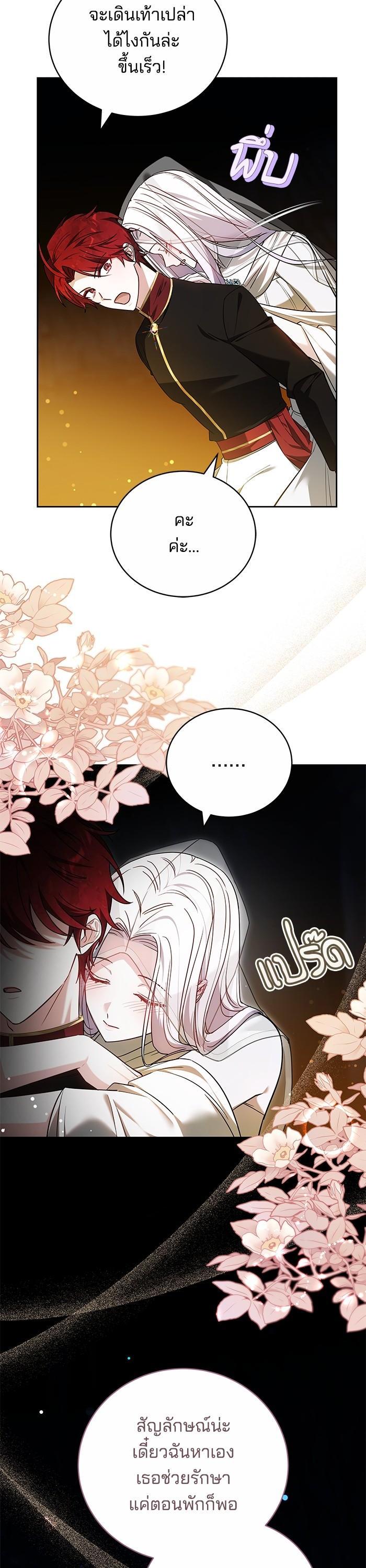 Manga-lc-com อ่านมังงะ อ่านการ์ตูน ออนไลน์ ฟรี Bride of Obsidian เจ้าสาวอัคนีดำ ตอนที่ 1 2 3 4 5 6 7 8 9 10 11 12 13 14 ฟรี ไม่มีโฆษณา Manga-lc - อ่าน มังงะ อ่าน การ์ตูน ออนไลน์ อ่านมังงะ ฟรี