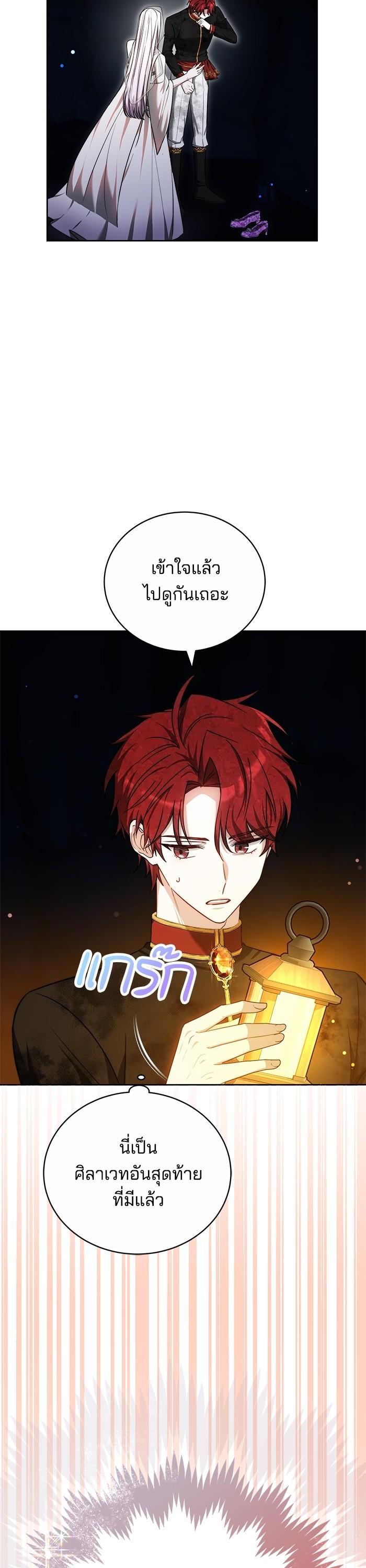 Manga-lc-com อ่านมังงะ อ่านการ์ตูน ออนไลน์ ฟรี Bride of Obsidian เจ้าสาวอัคนีดำ ตอนที่ 1 2 3 4 5 6 7 8 9 10 11 12 13 14 ฟรี ไม่มีโฆษณา Manga-lc - อ่าน มังงะ อ่าน การ์ตูน ออนไลน์ อ่านมังงะ ฟรี