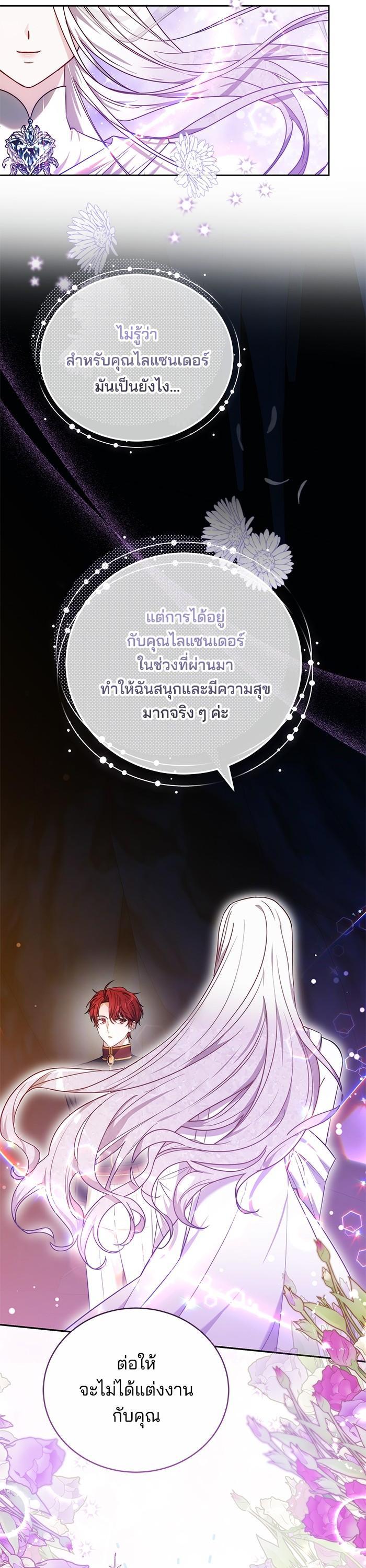 Manga-lc-com อ่านมังงะ อ่านการ์ตูน ออนไลน์ ฟรี Bride of Obsidian เจ้าสาวอัคนีดำ ตอนที่ 1 2 3 4 5 6 7 8 9 10 11 12 13 14 ฟรี ไม่มีโฆษณา Manga-lc - อ่าน มังงะ อ่าน การ์ตูน ออนไลน์ อ่านมังงะ ฟรี