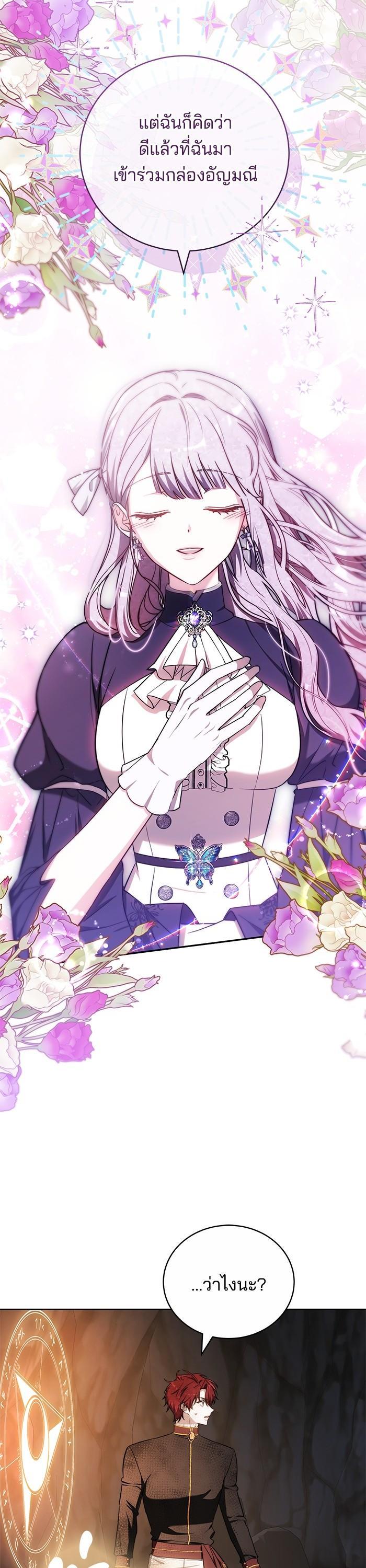 Manga-lc-com อ่านมังงะ อ่านการ์ตูน ออนไลน์ ฟรี Bride of Obsidian เจ้าสาวอัคนีดำ ตอนที่ 1 2 3 4 5 6 7 8 9 10 11 12 13 14 ฟรี ไม่มีโฆษณา Manga-lc - อ่าน มังงะ อ่าน การ์ตูน ออนไลน์ อ่านมังงะ ฟรี