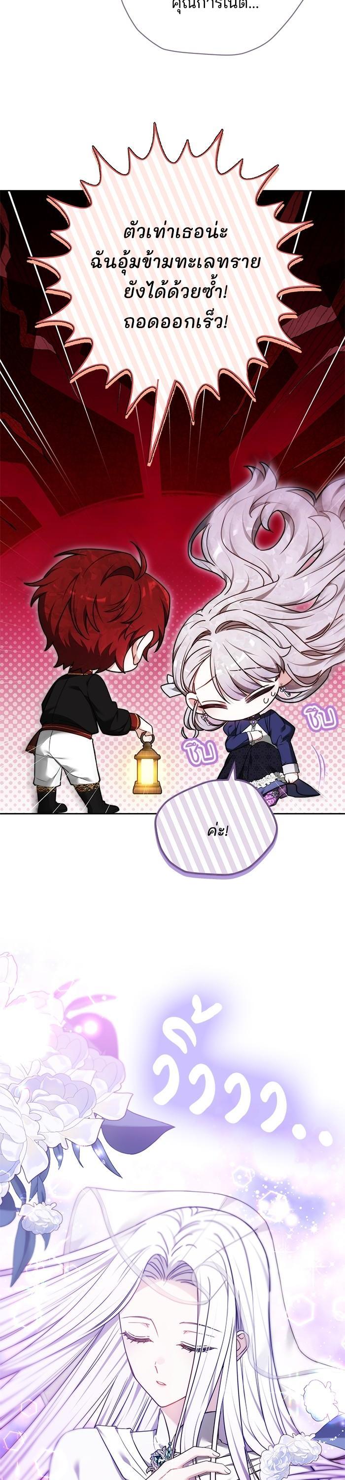 Manga-lc-com อ่านมังงะ อ่านการ์ตูน ออนไลน์ ฟรี Bride of Obsidian เจ้าสาวอัคนีดำ ตอนที่ 1 2 3 4 5 6 7 8 9 10 11 12 13 14 ฟรี ไม่มีโฆษณา Manga-lc - อ่าน มังงะ อ่าน การ์ตูน ออนไลน์ อ่านมังงะ ฟรี