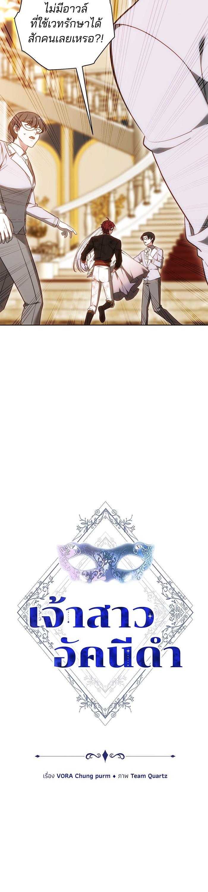 Manga-lc-com อ่านมังงะ อ่านการ์ตูน ออนไลน์ ฟรี Bride of Obsidian เจ้าสาวอัคนีดำ ตอนที่ 1 2 3 4 5 6 7 8 9 10 11 12 13 14 ฟรี ไม่มีโฆษณา Manga-lc - อ่าน มังงะ อ่าน การ์ตูน ออนไลน์ อ่านมังงะ ฟรี