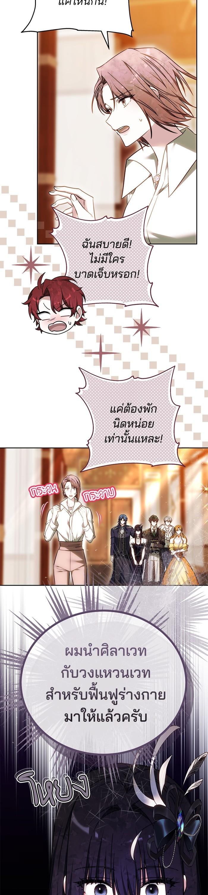 Manga-lc-com อ่านมังงะ อ่านการ์ตูน ออนไลน์ ฟรี Bride of Obsidian เจ้าสาวอัคนีดำ ตอนที่ 1 2 3 4 5 6 7 8 9 10 11 12 13 14 ฟรี ไม่มีโฆษณา Manga-lc - อ่าน มังงะ อ่าน การ์ตูน ออนไลน์ อ่านมังงะ ฟรี