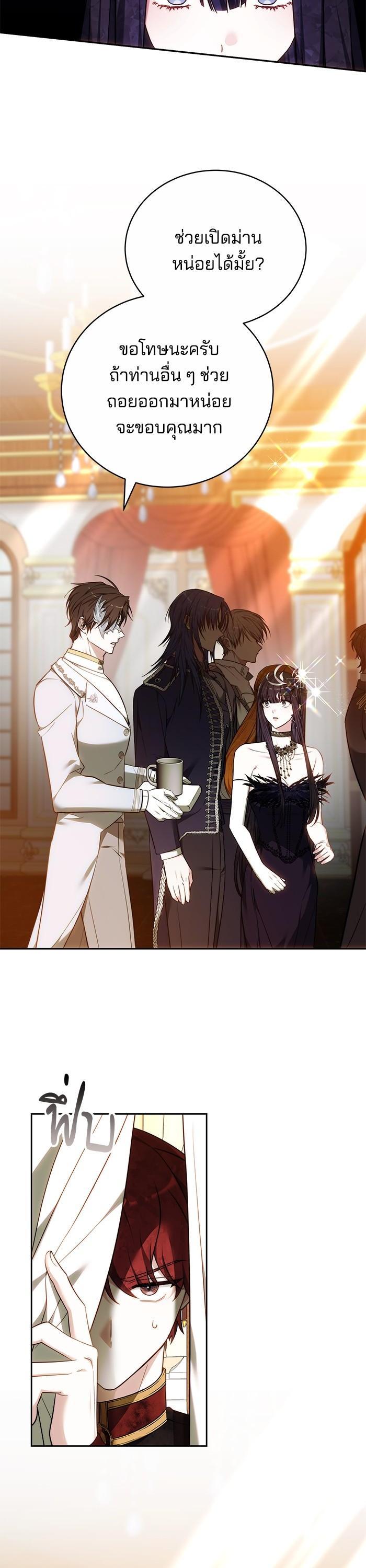 Manga-lc-com อ่านมังงะ อ่านการ์ตูน ออนไลน์ ฟรี Bride of Obsidian เจ้าสาวอัคนีดำ ตอนที่ 1 2 3 4 5 6 7 8 9 10 11 12 13 14 ฟรี ไม่มีโฆษณา Manga-lc - อ่าน มังงะ อ่าน การ์ตูน ออนไลน์ อ่านมังงะ ฟรี