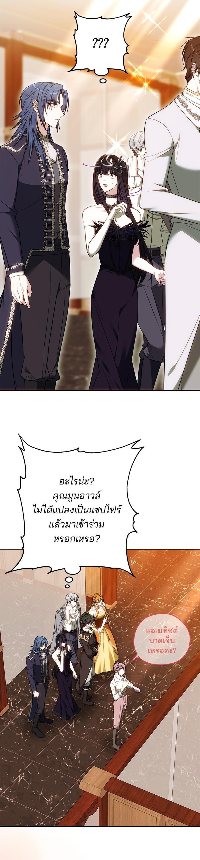 Manga-lc-com อ่านมังงะ อ่านการ์ตูน ออนไลน์ ฟรี Bride of Obsidian เจ้าสาวอัคนีดำ ตอนที่ 1 2 3 4 5 6 7 8 9 10 11 12 13 14 ฟรี ไม่มีโฆษณา Manga-lc - อ่าน มังงะ อ่าน การ์ตูน ออนไลน์ อ่านมังงะ ฟรี